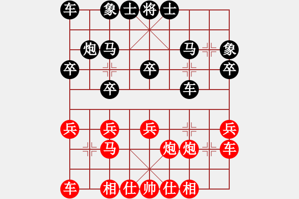 象棋棋譜圖片：靈棋(無極)-負(fù)-超級網(wǎng)蟲(北斗) - 步數(shù)：20 