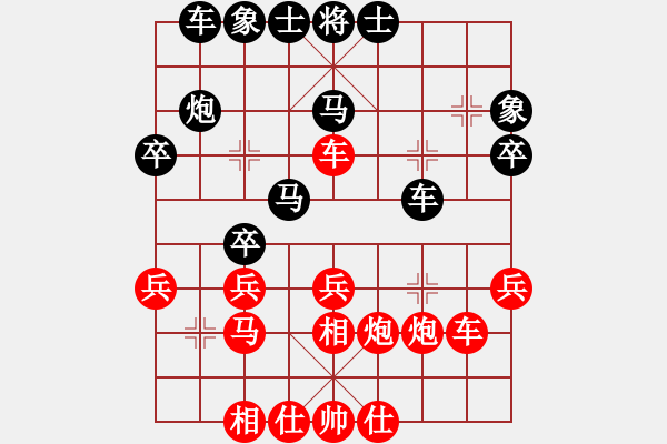 象棋棋譜圖片：靈棋(無極)-負(fù)-超級網(wǎng)蟲(北斗) - 步數(shù)：30 