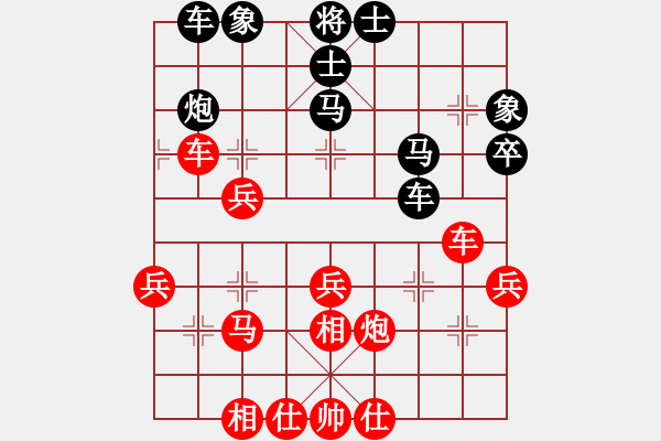 象棋棋譜圖片：靈棋(無極)-負(fù)-超級網(wǎng)蟲(北斗) - 步數(shù)：40 