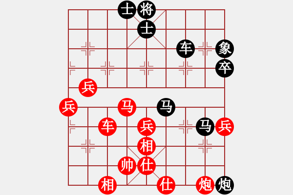 象棋棋譜圖片：靈棋(無極)-負(fù)-超級網(wǎng)蟲(北斗) - 步數(shù)：70 