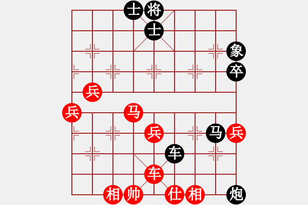 象棋棋譜圖片：靈棋(無極)-負(fù)-超級網(wǎng)蟲(北斗) - 步數(shù)：90 