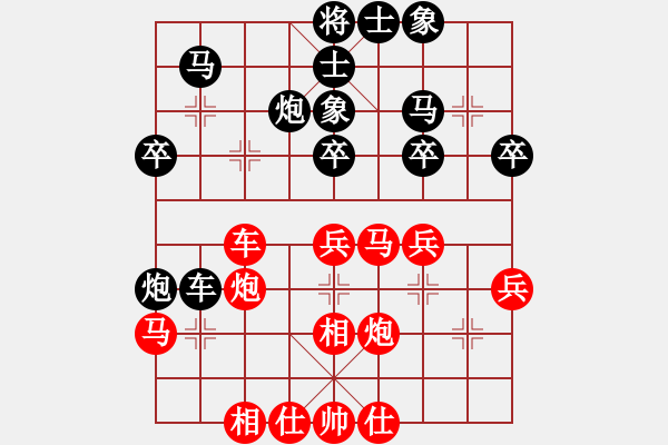 象棋棋譜圖片：長(zhǎng)安十號(hào)(6段)-和-小兵過河當(dāng)(9段) - 步數(shù)：40 