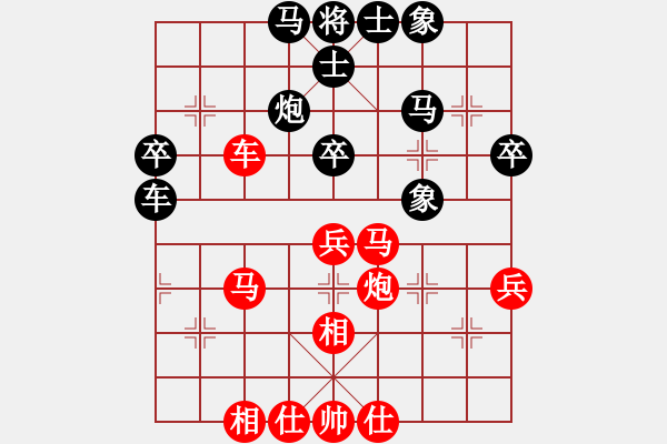 象棋棋譜圖片：長(zhǎng)安十號(hào)(6段)-和-小兵過河當(dāng)(9段) - 步數(shù)：50 