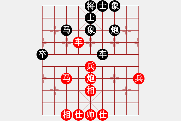 象棋棋譜圖片：長(zhǎng)安十號(hào)(6段)-和-小兵過河當(dāng)(9段) - 步數(shù)：60 