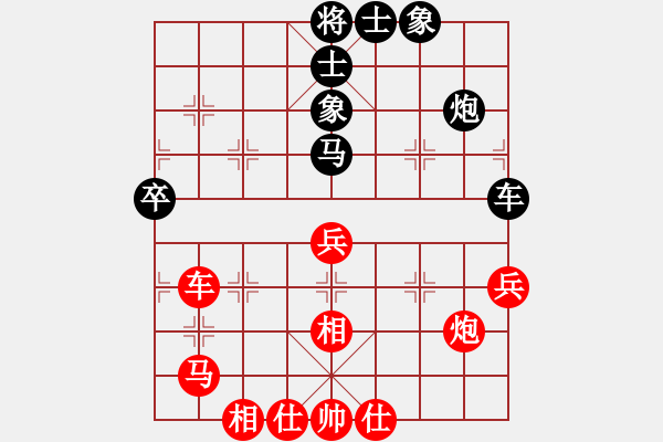 象棋棋譜圖片：長(zhǎng)安十號(hào)(6段)-和-小兵過河當(dāng)(9段) - 步數(shù)：73 