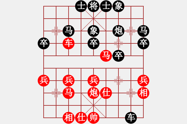 象棋棋譜圖片：進(jìn)兵對(duì)卒底炮轉(zhuǎn)順跑 zzbdwm 勝 白玉為堂 - 步數(shù)：30 