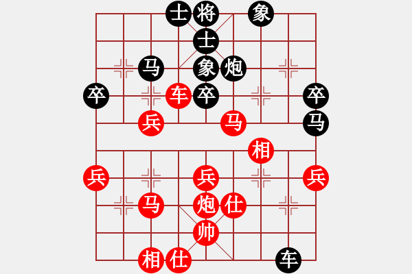 象棋棋譜圖片：進(jìn)兵對(duì)卒底炮轉(zhuǎn)順跑 zzbdwm 勝 白玉為堂 - 步數(shù)：40 