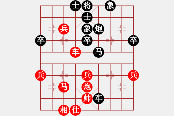 象棋棋譜圖片：進(jìn)兵對(duì)卒底炮轉(zhuǎn)順跑 zzbdwm 勝 白玉為堂 - 步數(shù)：60 