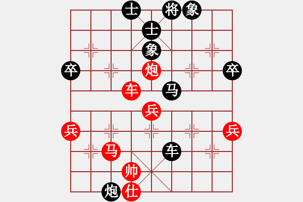 象棋棋譜圖片：進(jìn)兵對(duì)卒底炮轉(zhuǎn)順跑 zzbdwm 勝 白玉為堂 - 步數(shù)：70 