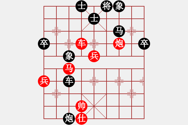 象棋棋譜圖片：進(jìn)兵對(duì)卒底炮轉(zhuǎn)順跑 zzbdwm 勝 白玉為堂 - 步數(shù)：80 