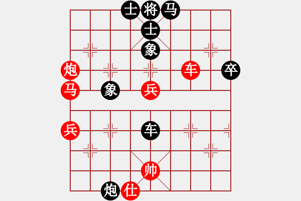 象棋棋譜圖片：進(jìn)兵對(duì)卒底炮轉(zhuǎn)順跑 zzbdwm 勝 白玉為堂 - 步數(shù)：90 