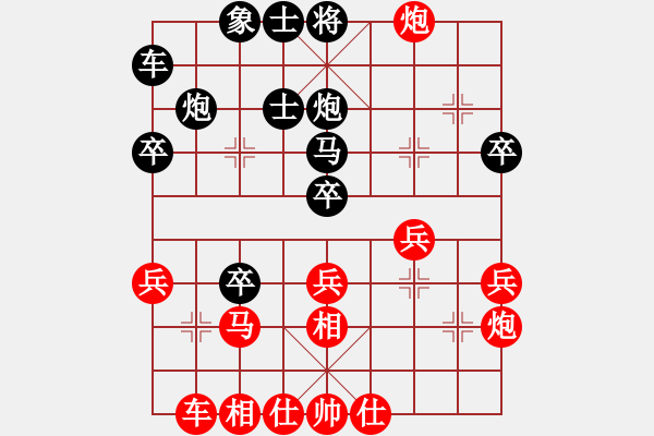 象棋棋譜圖片：董學(xué)武 先負(fù) 徐國(guó)偉 - 步數(shù)：30 