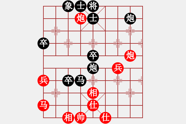 象棋棋谱图片：董学武 先负 徐国伟 - 步数：60 