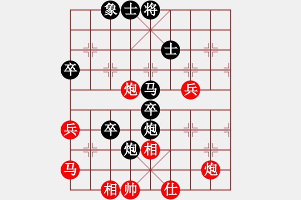 象棋棋谱图片：董学武 先负 徐国伟 - 步数：80 