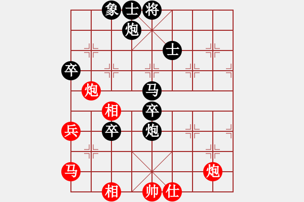 象棋棋谱图片：董学武 先负 徐国伟 - 步数：90 