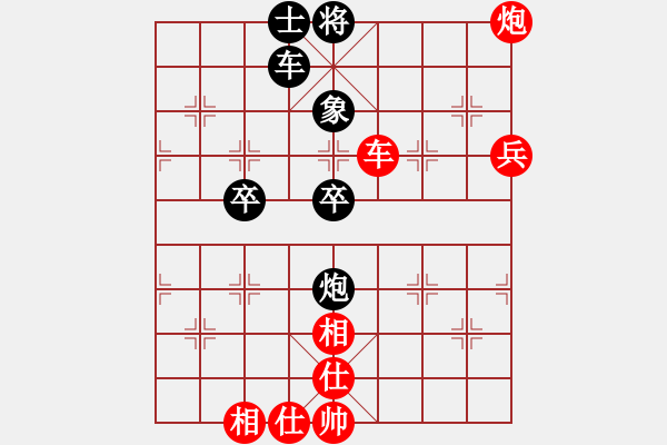 象棋棋譜圖片：暗香盈袖(5段)-和-天魔絕殺刀(5段) - 步數(shù)：100 