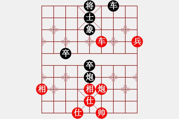 象棋棋譜圖片：暗香盈袖(5段)-和-天魔絕殺刀(5段) - 步數(shù)：110 