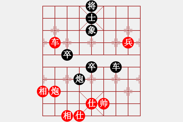 象棋棋譜圖片：暗香盈袖(5段)-和-天魔絕殺刀(5段) - 步數(shù)：120 