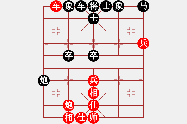 象棋棋譜圖片：暗香盈袖(5段)-和-天魔絕殺刀(5段) - 步數(shù)：90 