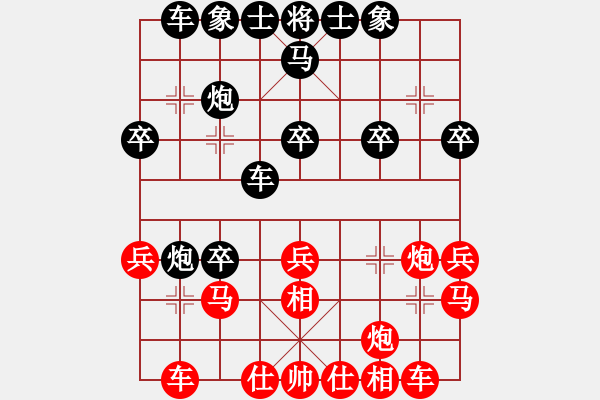 象棋棋譜圖片：碧波戰(zhàn)神(電神)-勝-傲雪梅花(北斗) - 步數(shù)：30 