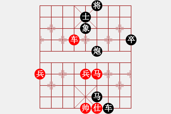 象棋棋譜圖片：cclzdk(5段)-負-暗香隱袖(5段) - 步數(shù)：110 