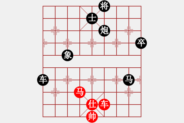 象棋棋譜圖片：cclzdk(5段)-負-暗香隱袖(5段) - 步數(shù)：130 