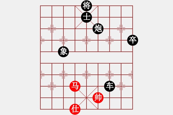 象棋棋譜圖片：cclzdk(5段)-負-暗香隱袖(5段) - 步數(shù)：150 