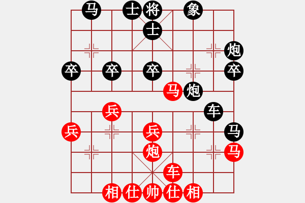 象棋棋譜圖片：cclzdk(5段)-負-暗香隱袖(5段) - 步數(shù)：30 