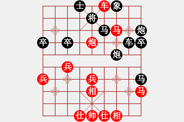 象棋棋譜圖片：cclzdk(5段)-負-暗香隱袖(5段) - 步數(shù)：40 