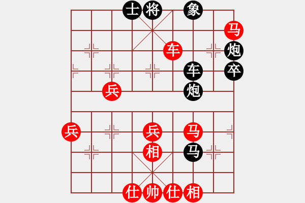 象棋棋譜圖片：cclzdk(5段)-負-暗香隱袖(5段) - 步數(shù)：50 