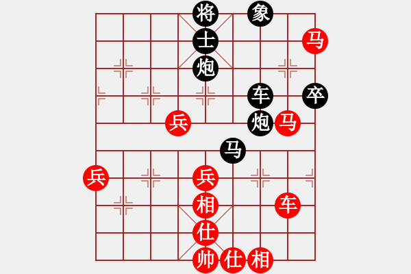 象棋棋譜圖片：cclzdk(5段)-負-暗香隱袖(5段) - 步數(shù)：60 