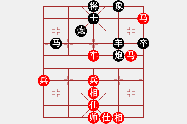 象棋棋譜圖片：cclzdk(5段)-負-暗香隱袖(5段) - 步數(shù)：70 