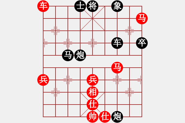 象棋棋譜圖片：cclzdk(5段)-負-暗香隱袖(5段) - 步數(shù)：80 