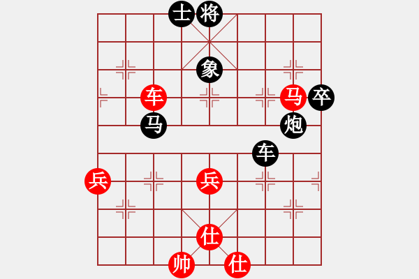 象棋棋譜圖片：cclzdk(5段)-負-暗香隱袖(5段) - 步數(shù)：90 