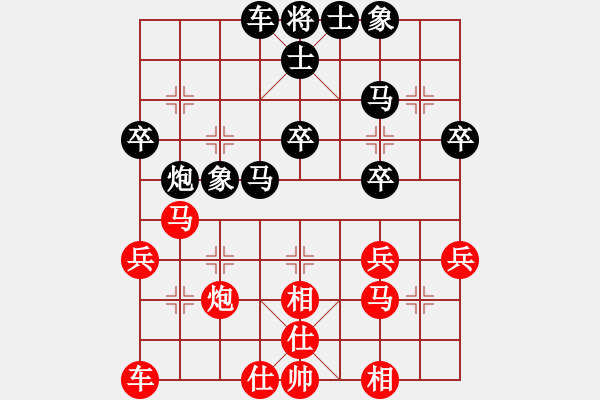 象棋棋譜圖片：棋友-魚鳥[575644877] -VS- 男子漢[329424132] - 步數(shù)：30 