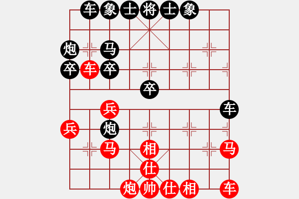 象棋棋譜圖片：小兵【紅】先勝 飛象【黑】 - 步數(shù)：30 