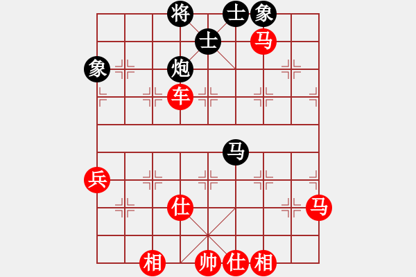 象棋棋譜圖片：小兵【紅】先勝 飛象【黑】 - 步數(shù)：69 