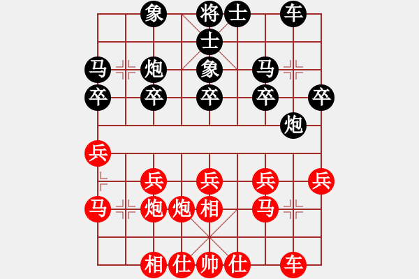 象棋棋譜圖片：沙漠[56548555] -VS- 芳棋(純?nèi)讼缕?[893812128] - 步數(shù)：20 