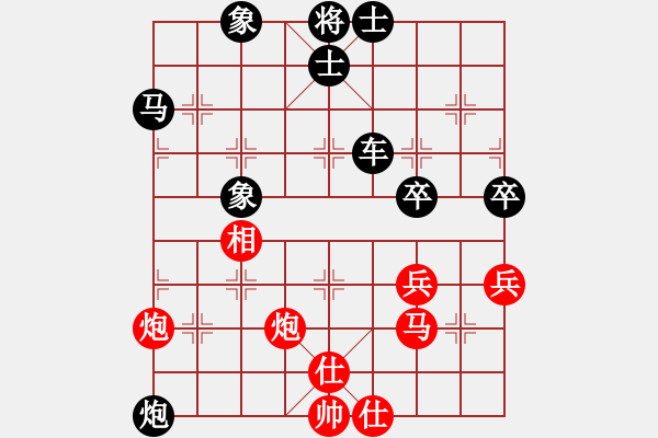 象棋棋譜圖片：沙漠[56548555] -VS- 芳棋(純?nèi)讼缕?[893812128] - 步數(shù)：70 