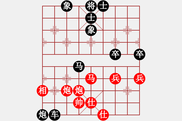 象棋棋譜圖片：沙漠[56548555] -VS- 芳棋(純?nèi)讼缕?[893812128] - 步數(shù)：80 