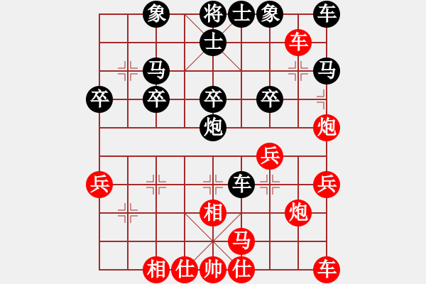 象棋棋譜圖片：朝霞和風(fēng)[2397505329] -VS- 橫才俊儒[292832991] - 步數(shù)：30 