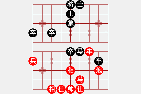 象棋棋譜圖片：朝霞和風(fēng)[2397505329] -VS- 橫才俊儒[292832991] - 步數(shù)：60 