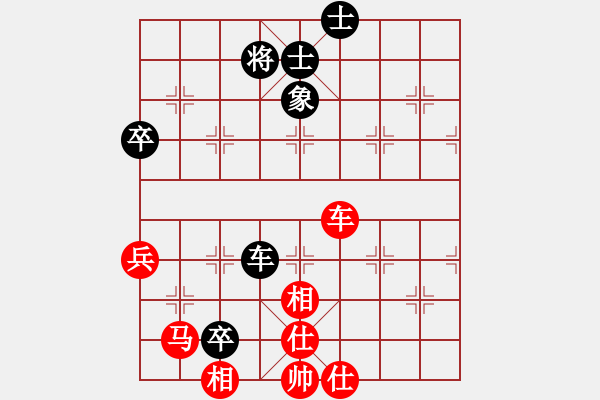 象棋棋譜圖片：朝霞和風(fēng)[2397505329] -VS- 橫才俊儒[292832991] - 步數(shù)：80 