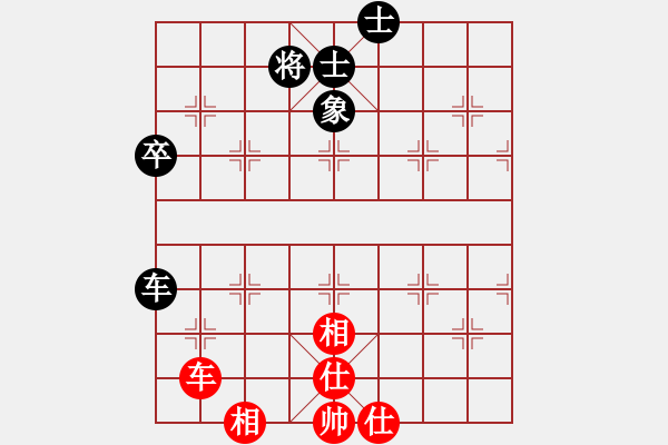 象棋棋譜圖片：朝霞和風(fēng)[2397505329] -VS- 橫才俊儒[292832991] - 步數(shù)：84 