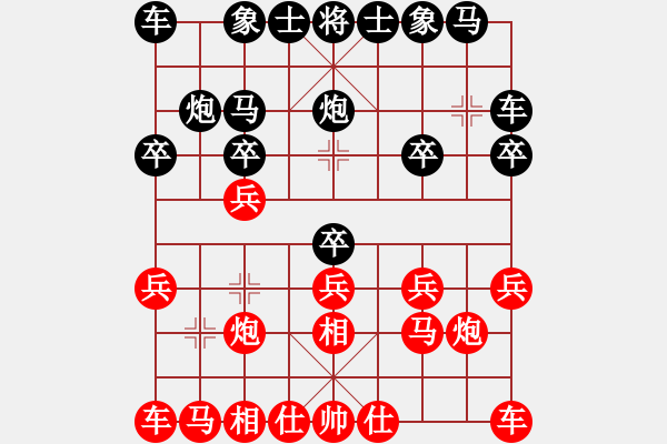 象棋棋譜圖片：鳳崗聯(lián)賽 覃學林先勝劉關(guān)山 - 步數(shù)：10 