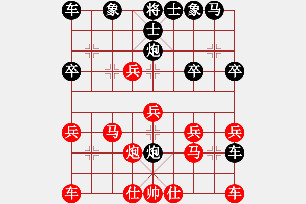 象棋棋譜圖片：鳳崗聯(lián)賽 覃學林先勝劉關(guān)山 - 步數(shù)：30 