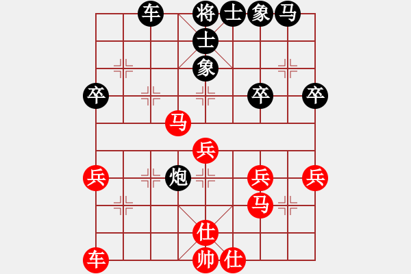 象棋棋譜圖片：鳳崗聯(lián)賽 覃學林先勝劉關(guān)山 - 步數(shù)：40 