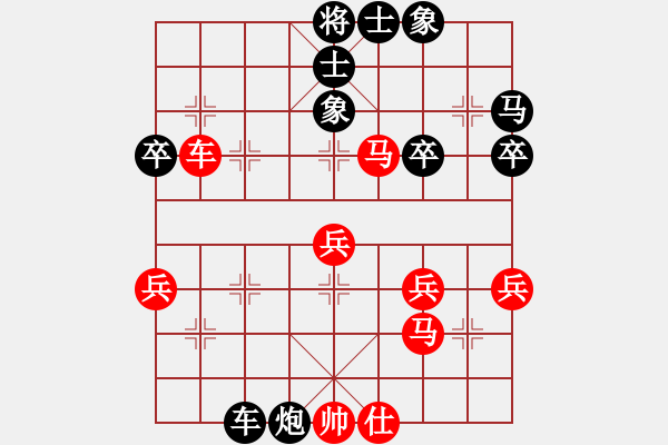 象棋棋譜圖片：鳳崗聯(lián)賽 覃學林先勝劉關(guān)山 - 步數(shù)：50 