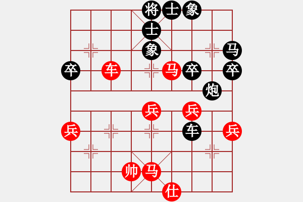 象棋棋譜圖片：鳳崗聯(lián)賽 覃學林先勝劉關(guān)山 - 步數(shù)：60 