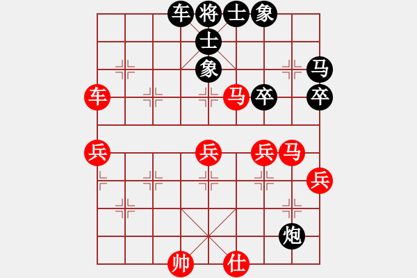 象棋棋譜圖片：鳳崗聯(lián)賽 覃學林先勝劉關(guān)山 - 步數(shù)：70 